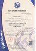 Китай NingBo Hongmin Electrical Appliance Co.,Ltd Сертификаты